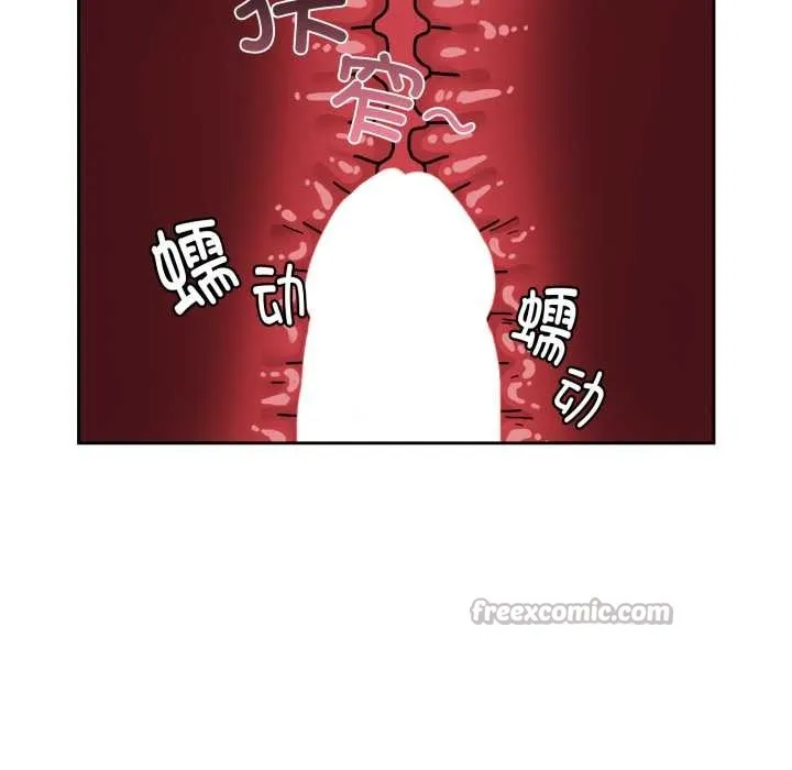 爱的调味课-第5話 - 图片 140