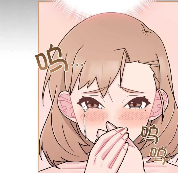 爱的调味课-第5話 - 图片 150
