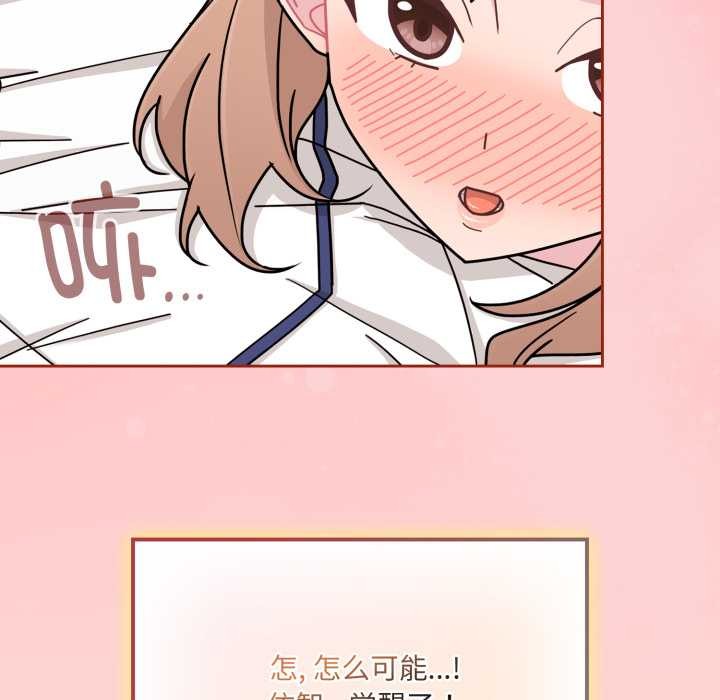 爱的调味课第5話