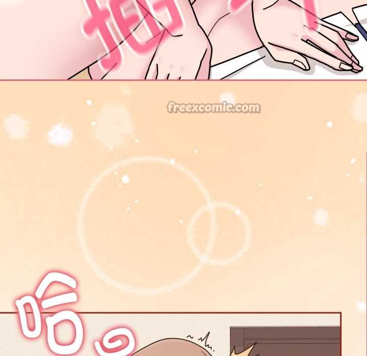 爱的调味课第5話