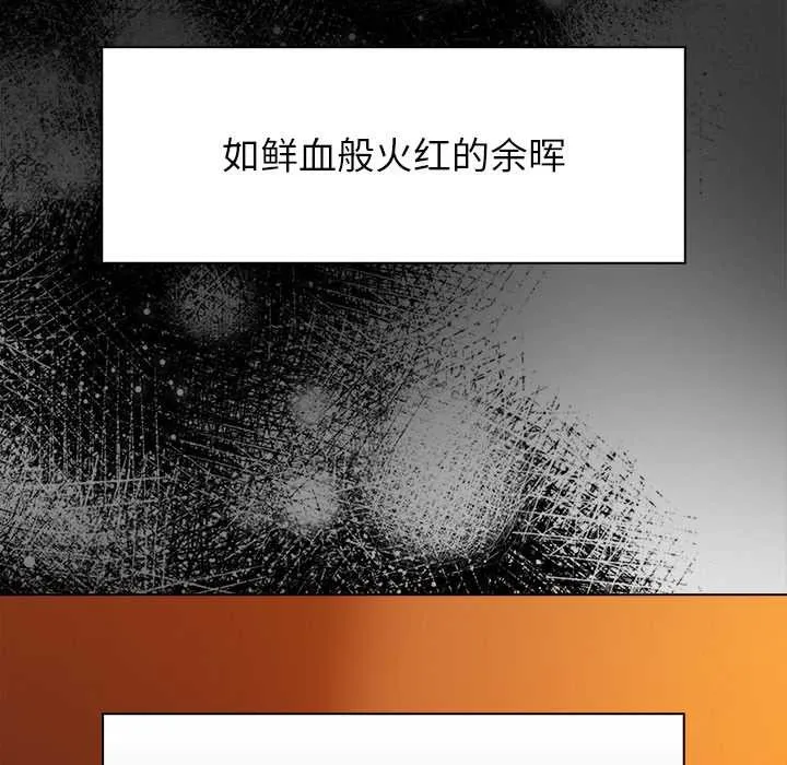 偿不尽的债-第8話 - 图片 35