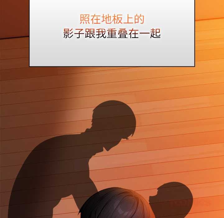 偿不尽的债第8話