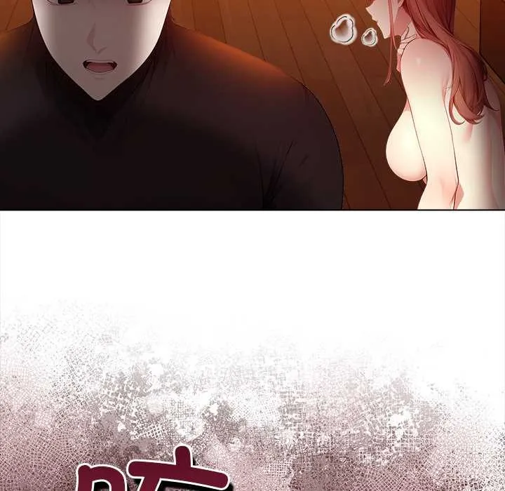 偿不尽的债-第8話 - 图片 44