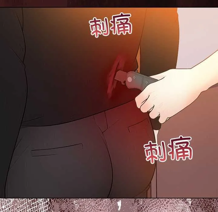 偿不尽的债-第8話 - 图片 80