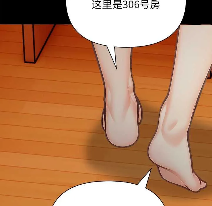 偿不尽的债-第8話 - 图片 92