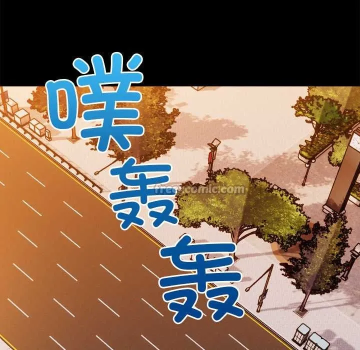 偿不尽的债-第8話 - 图片 98