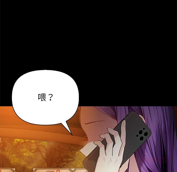 偿不尽的债第8話