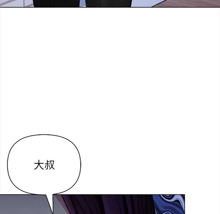 偿不尽的债-第8話 - 图片 116