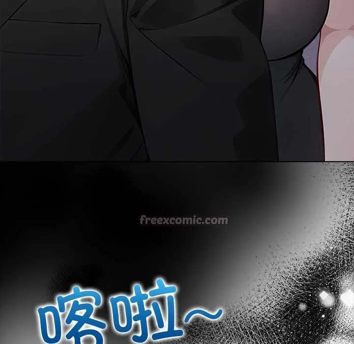 償不盡的債第8話