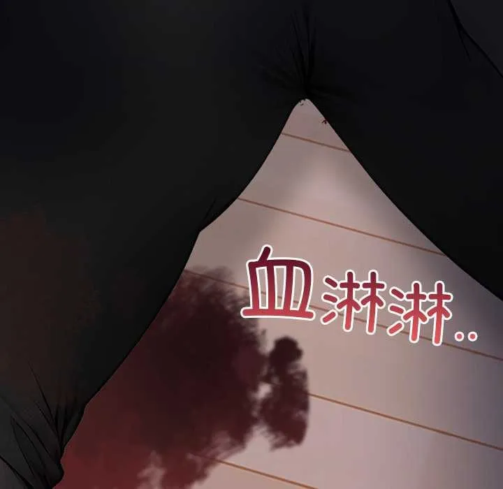 償不盡的債第8話
