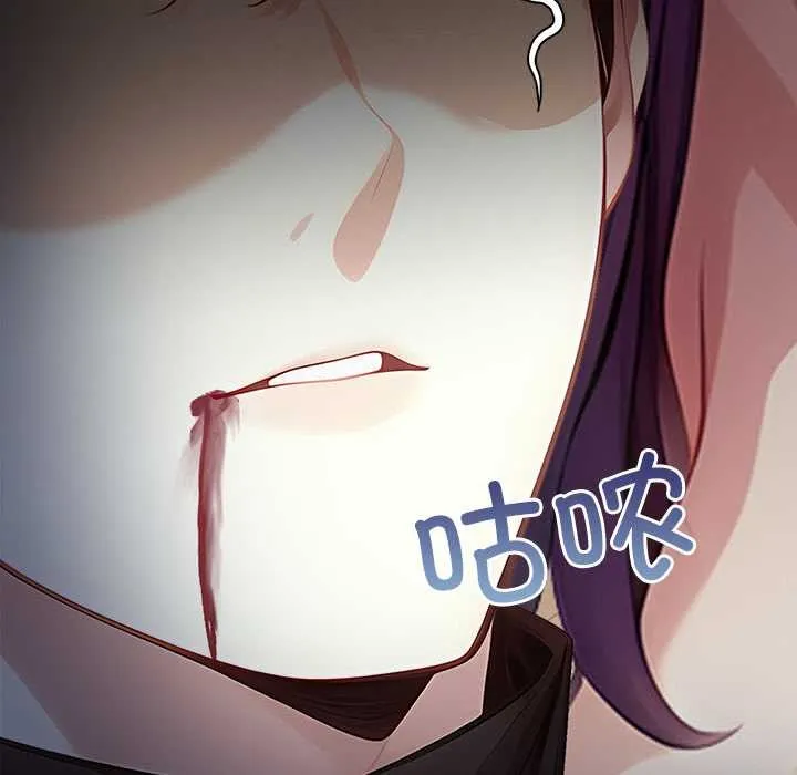 償不盡的債第8話