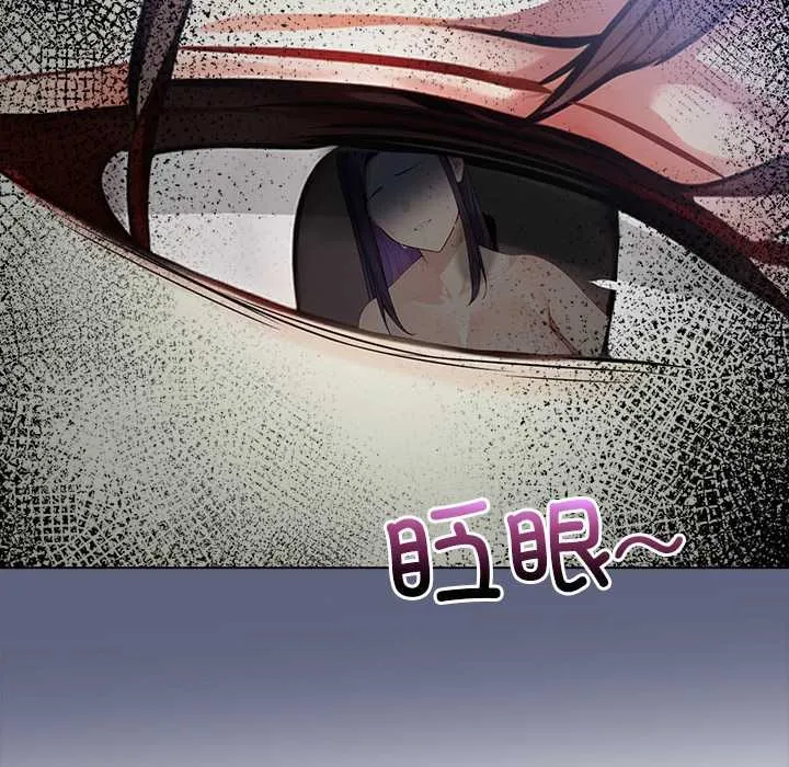 償不盡的債第8話