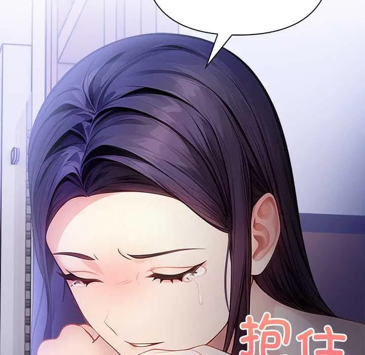 償不盡的債第8話