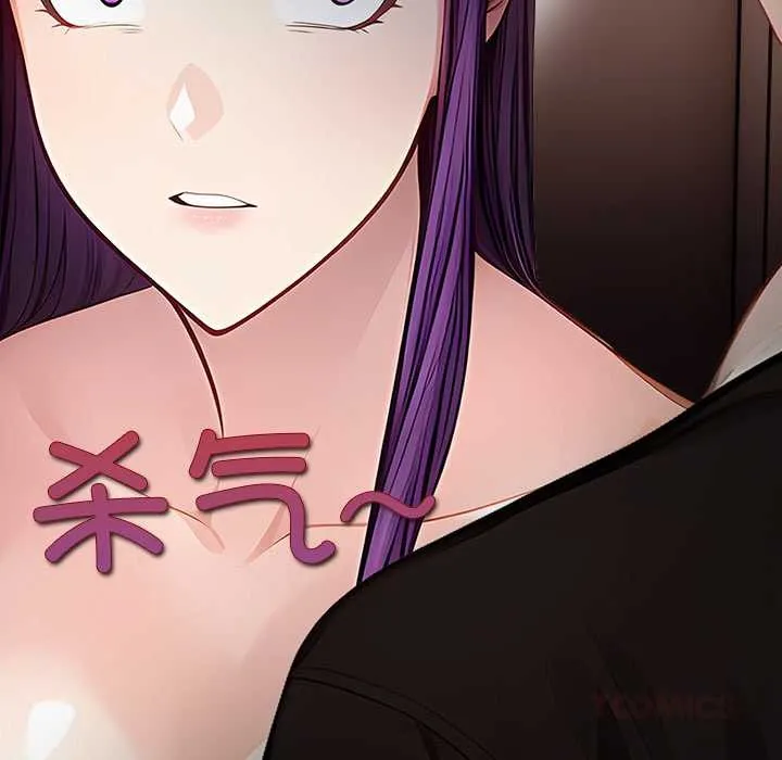 偿不尽的债-第9話 - 图片 36