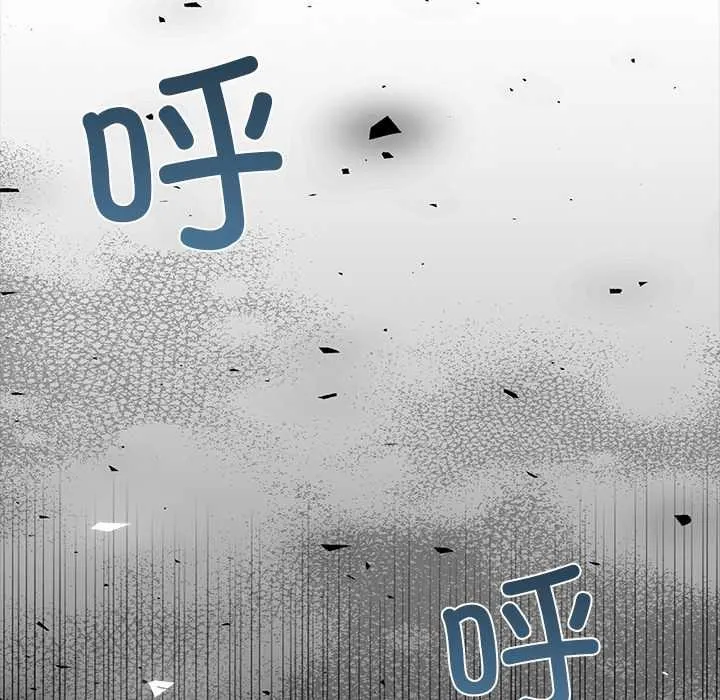 偿不尽的债-第9話 - 图片 46