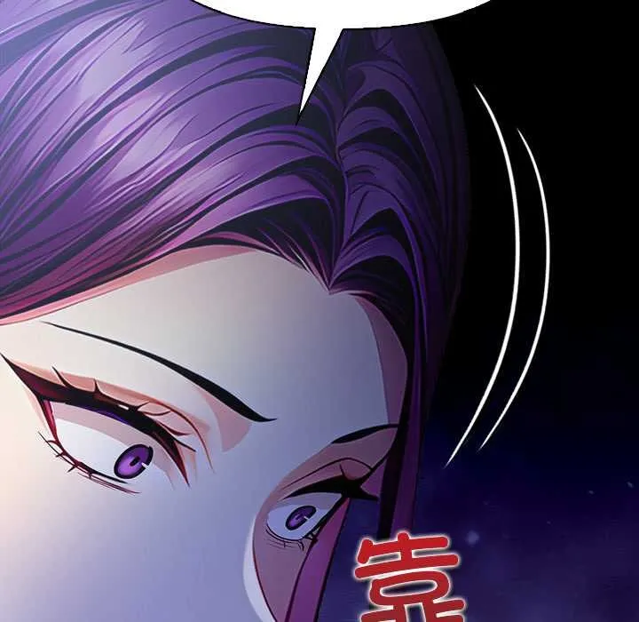 偿不尽的债-第9話 - 图片 74