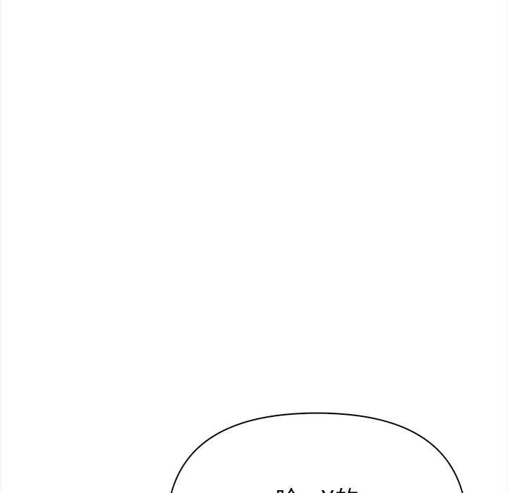 偿不尽的债-第9話 - 图片 85