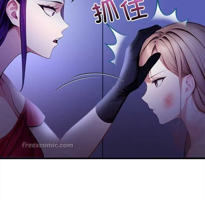 偿不尽的债-第9話 - 图片 84