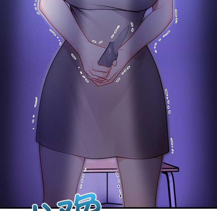 偿不尽的债第9話