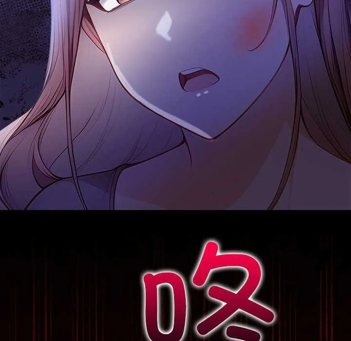 偿不尽的债-第9話 - 图片 130