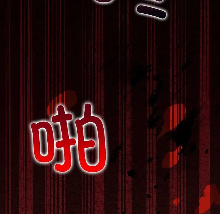 偿不尽的债-第9話 - 图片 131