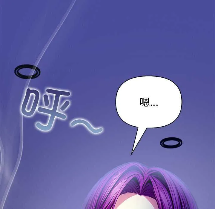 偿不尽的债-第9話 - 图片 146