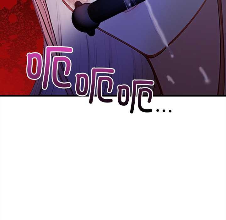 偿不尽的债第9話