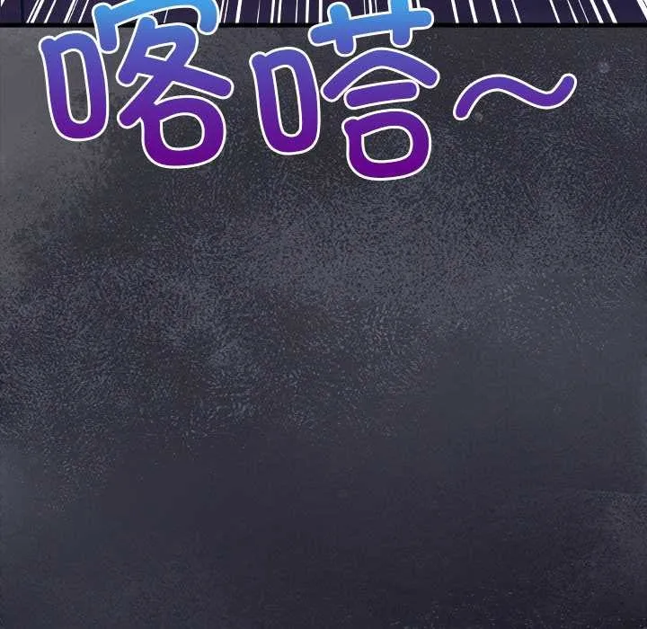 偿不尽的债-第9話 - 图片 195
