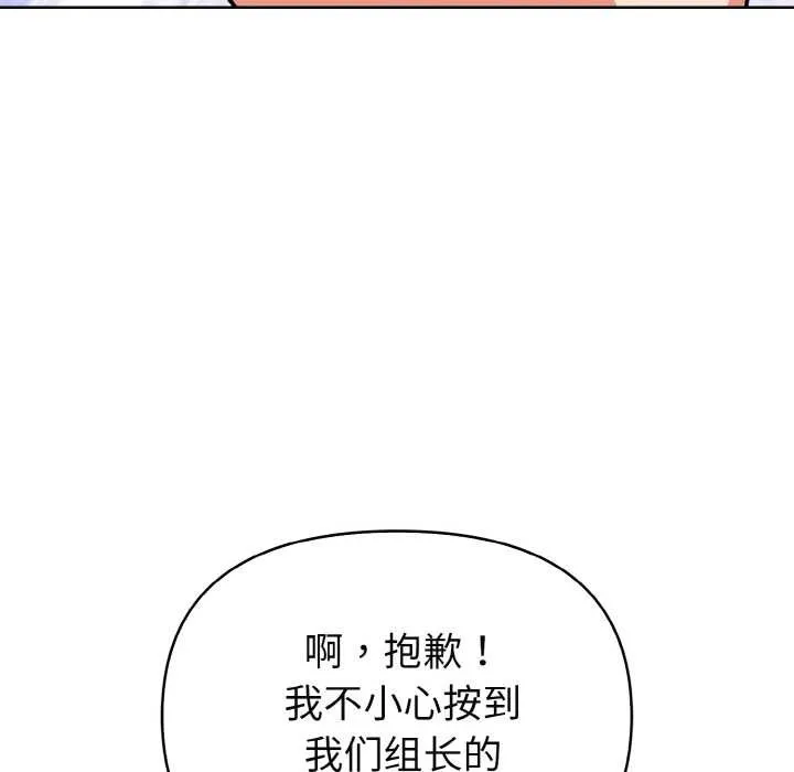 欲縯越烈第19話