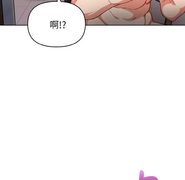 欲縯越烈第19話