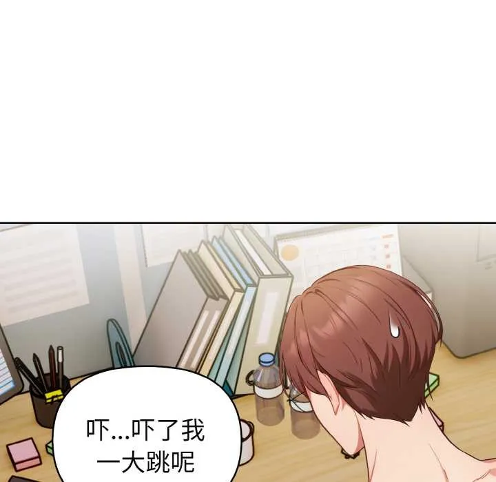 欲縯越烈第19話