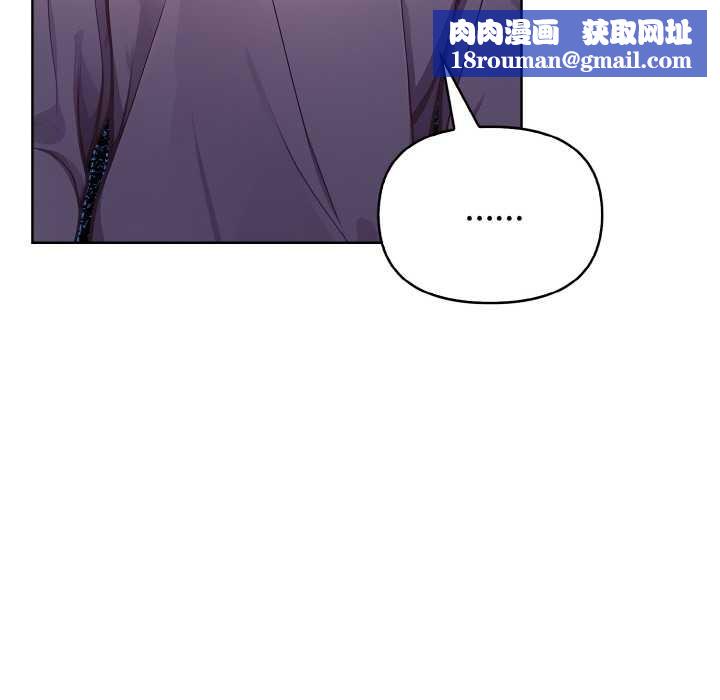 欲演越烈第19話