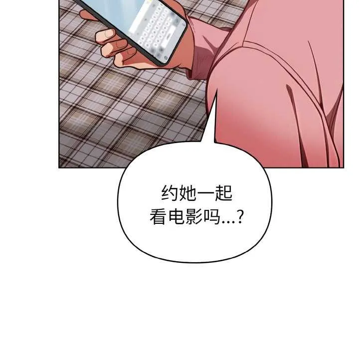 欲縯越烈第19話
