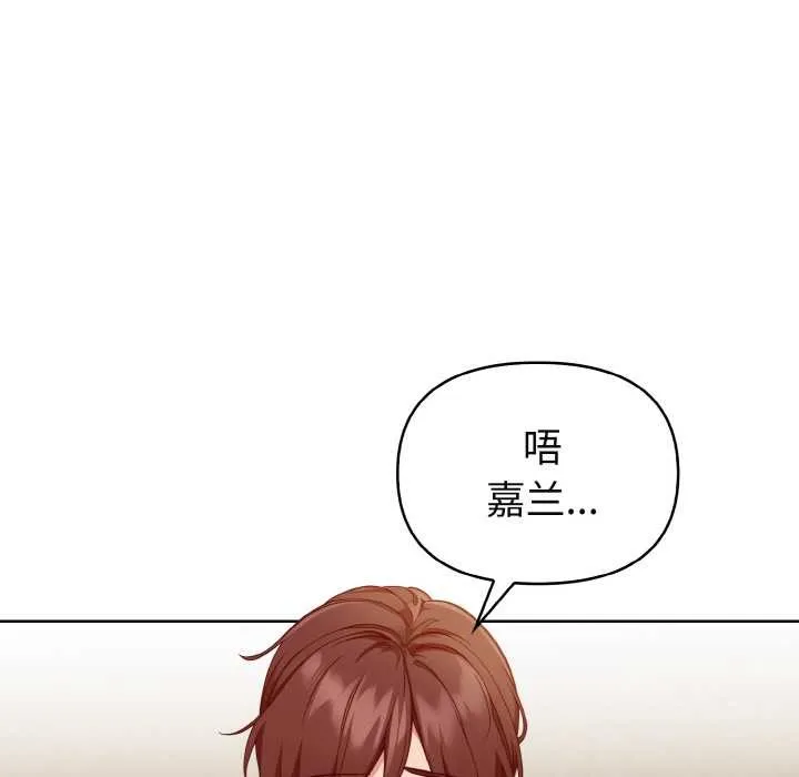 欲縯越烈第19話