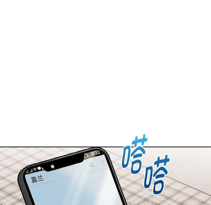 欲演越烈第19話