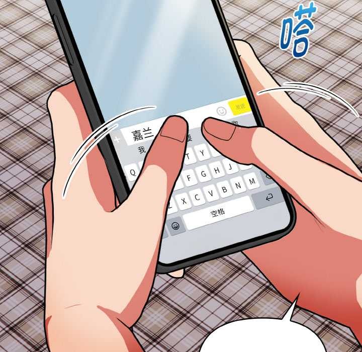 欲演越烈第19話