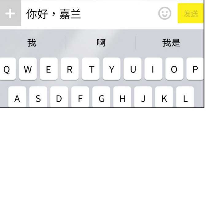 欲演越烈第19話