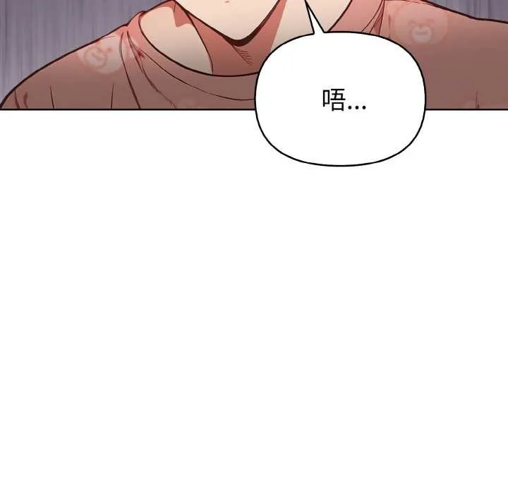 欲縯越烈第19話