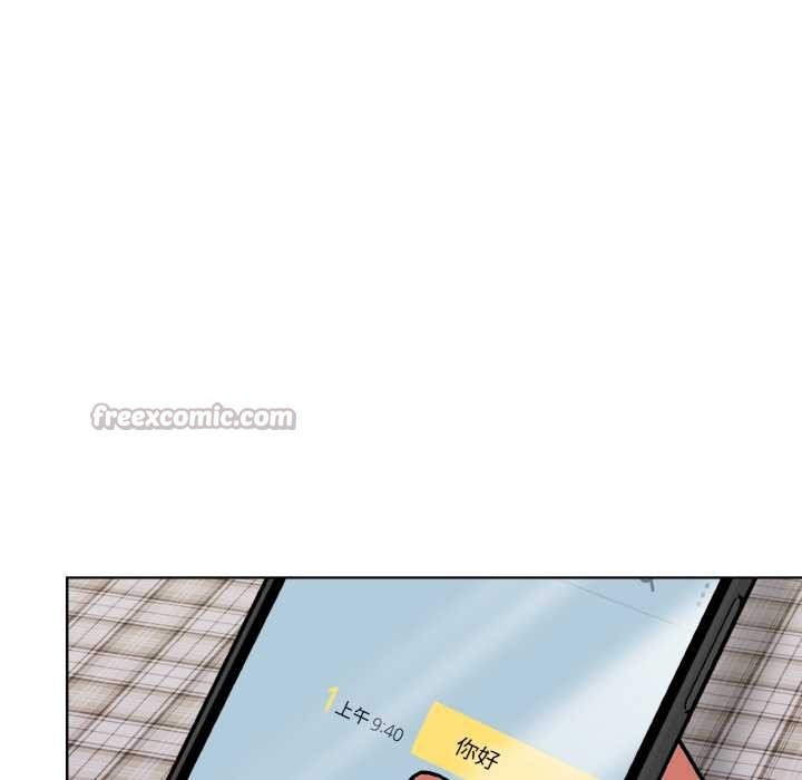 欲演越烈第19話