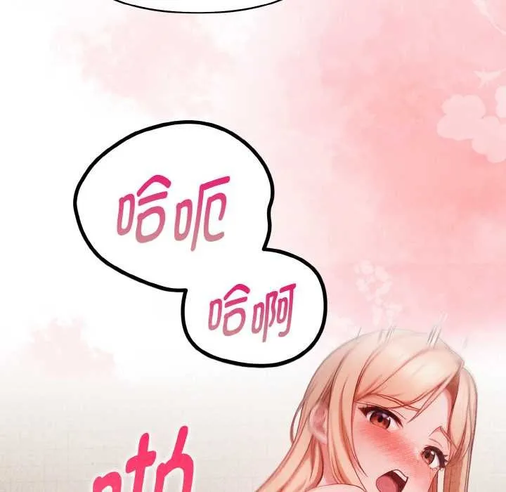欲縯越烈第19話