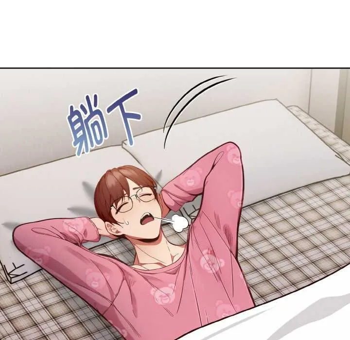 欲縯越烈第19話