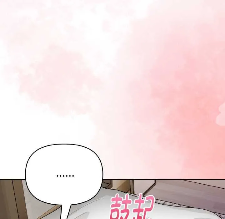 欲演越烈-第19話 - 图片 120