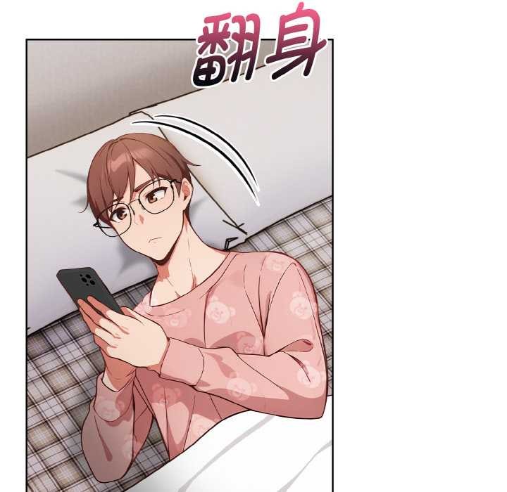 欲演越烈第19話