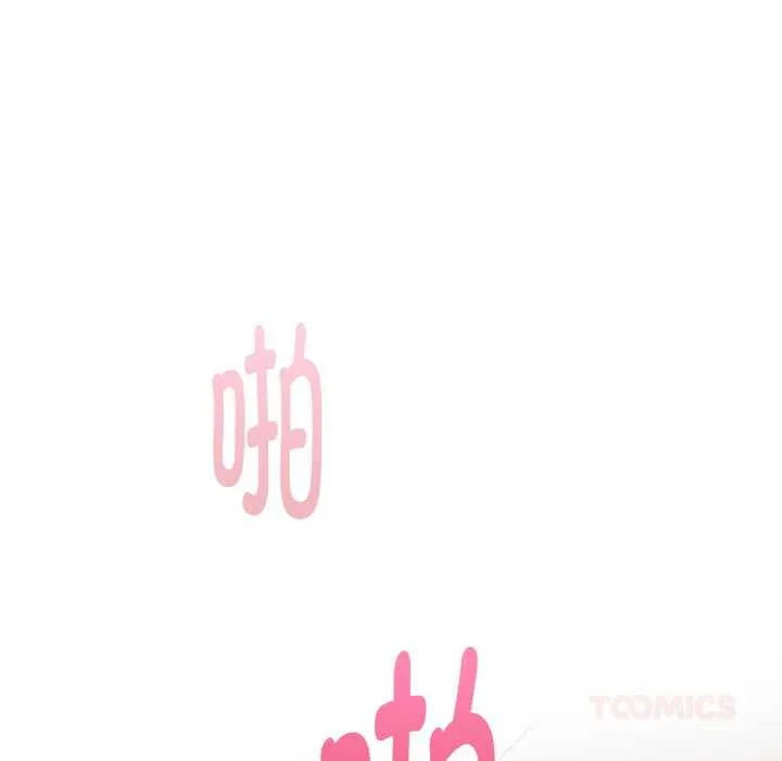 欲演越烈-第19話 - 图片 138