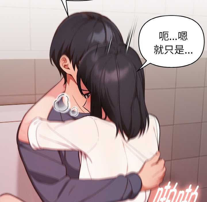 欲演越烈第19話