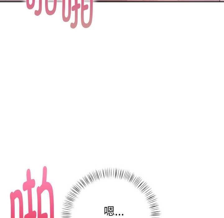 欲演越烈第19話