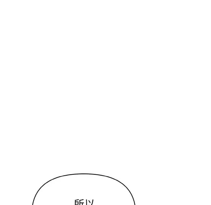 欲縯越烈第20話