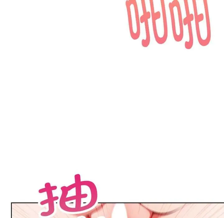 欲演越烈-第20話 - 图片 53