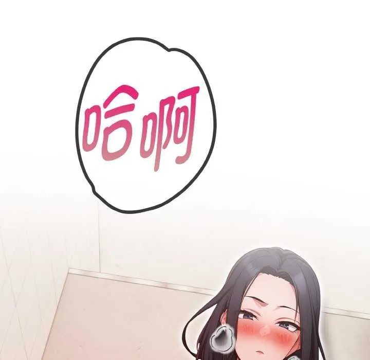 欲縯越烈第20話