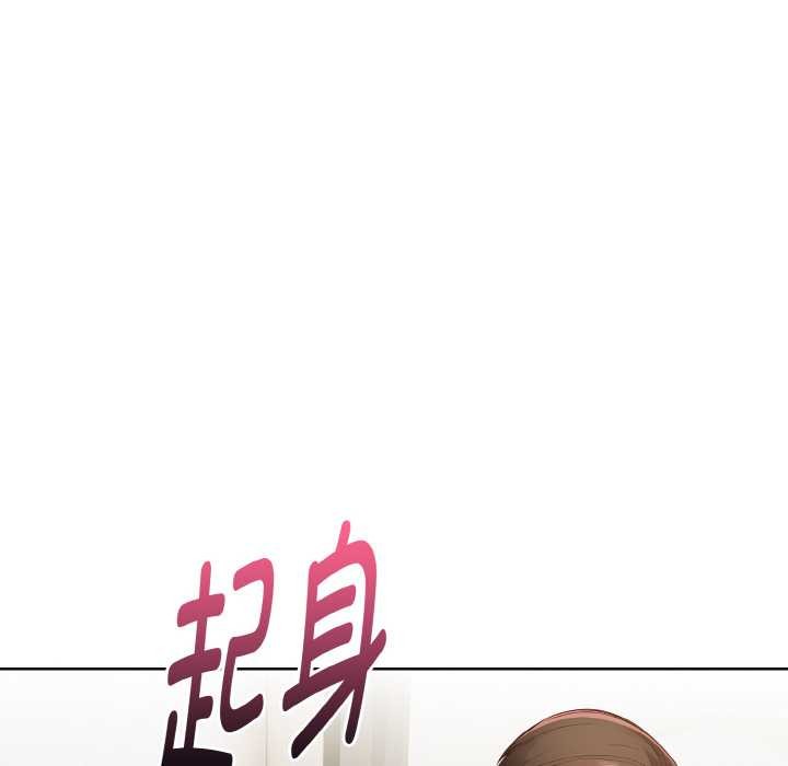 欲演越烈第20話